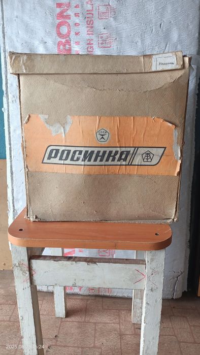 Продам соковыжималку