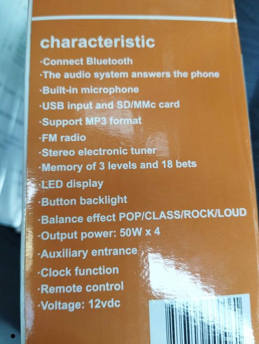 Чисто ново Авто-радио