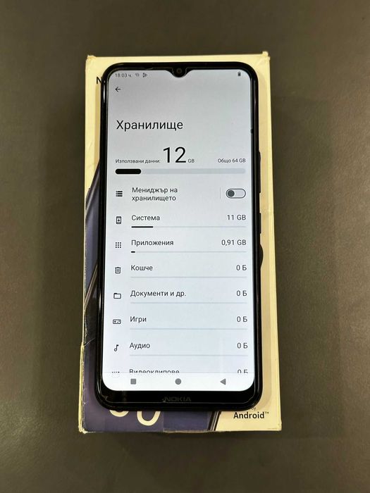 ! Nokia G11 Power 64GB !