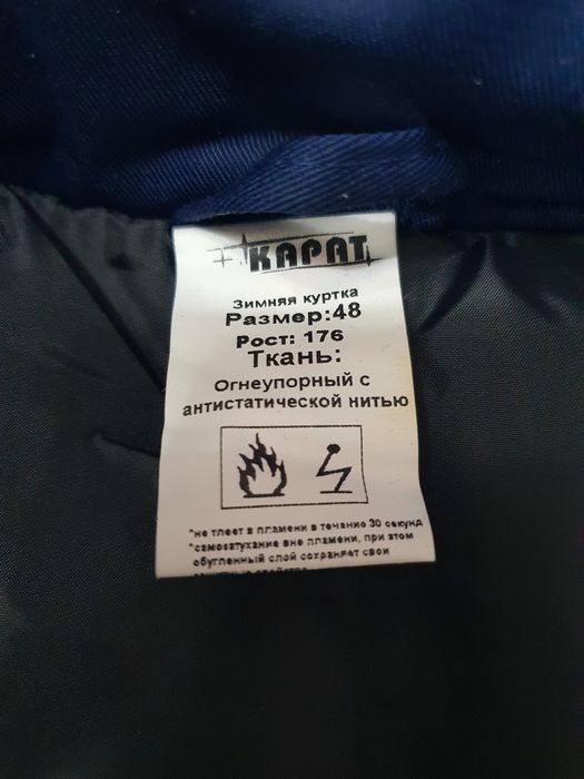 Куртка. Бушлат. Недорого.