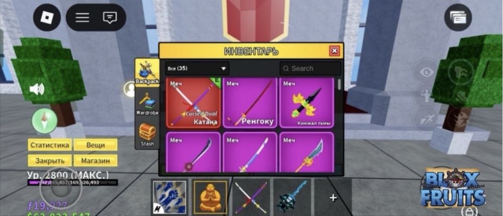 Продаю аккаунт по рб все есть