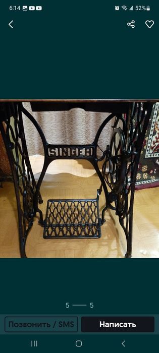 Тикув Мошинасы Тоза