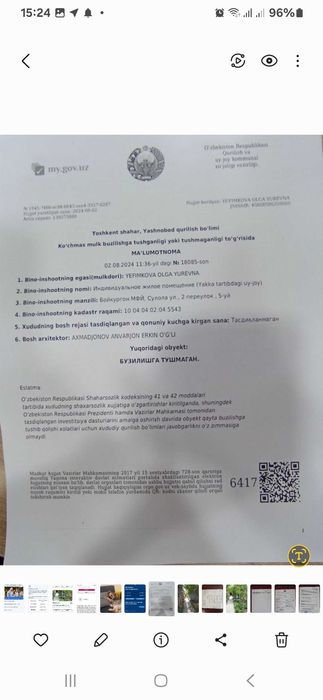 Участок продается 3,5 сотки