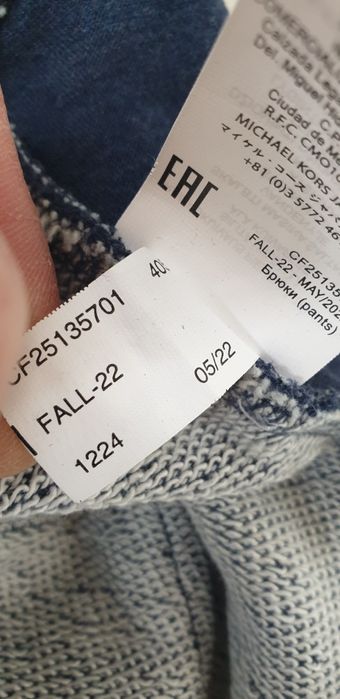 Michael Kors Cotton  Pant Mens Size M НОВО! ОРИГИНАЛ! Мъжко Долнище!