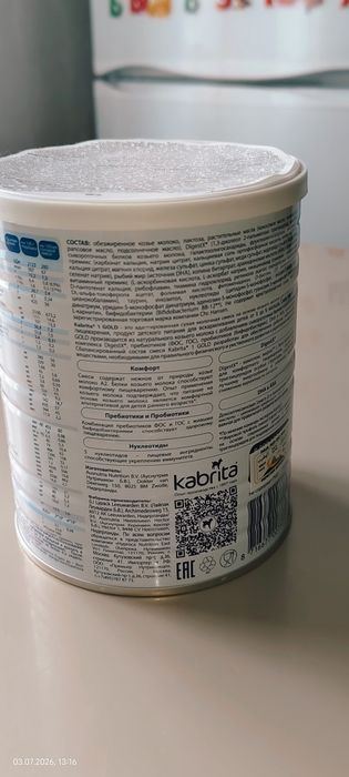 Смесь кабрита на козьем молоке 400г