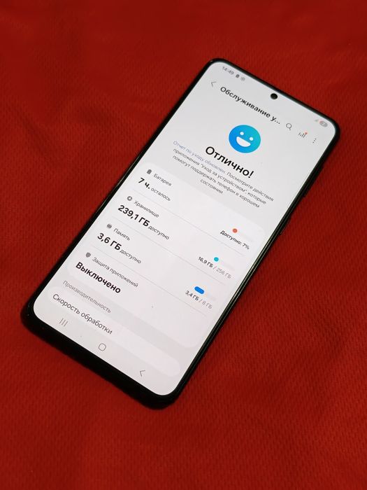 Samsung S21 Plus 256 gb Ram 8 5G EAC