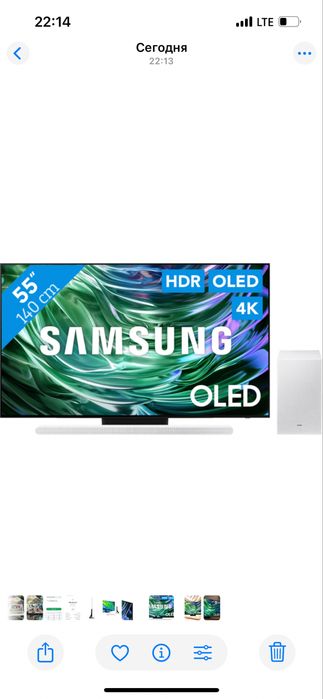 Тelvizr samsung OLED 55S90D (2024). Для дома.