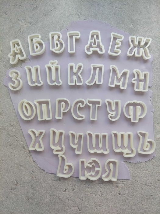 АЗБУКИ РЕЗЦИ в различни размери!