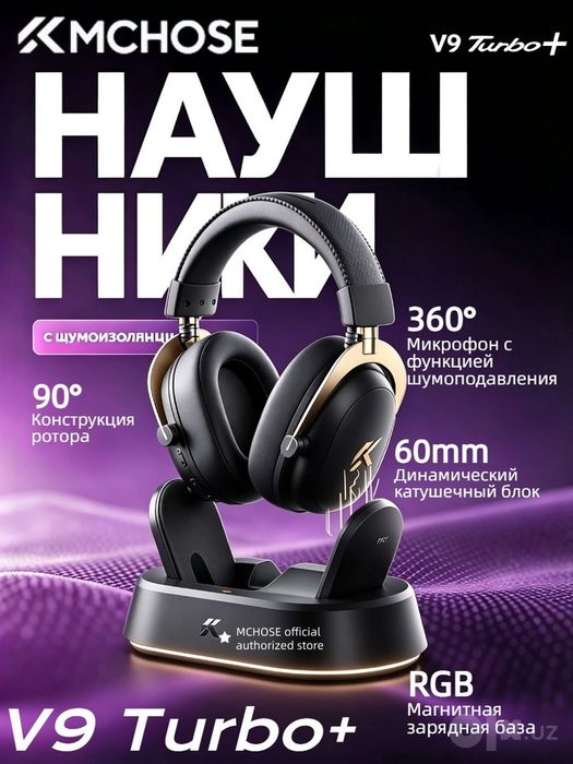 Mchose V9 turbo plus dok stansiya