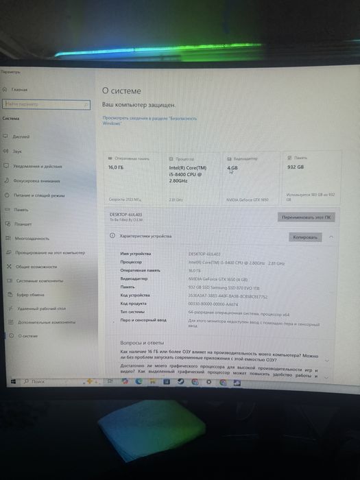 Продам игровой компьютер