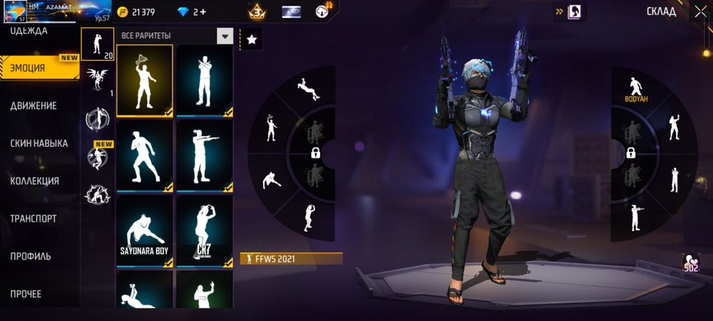 Продам иле обменяю