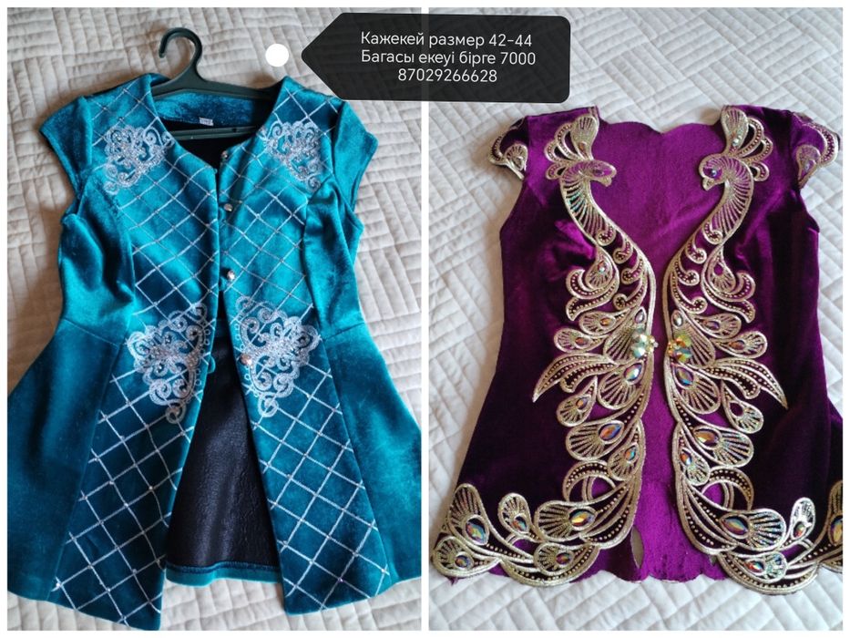 Кажекей арзан багада