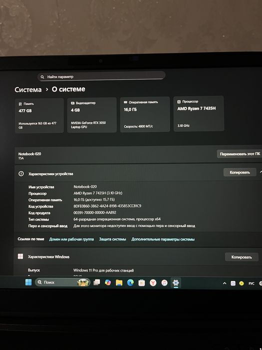 Продам игровой ноутбук