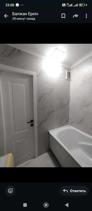 Двух комнатная квартира