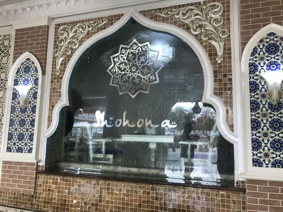 Sharshara, Vadapad Oynali Vodopad Setkal Vadopad Fantan HOHLAGAN TURDA