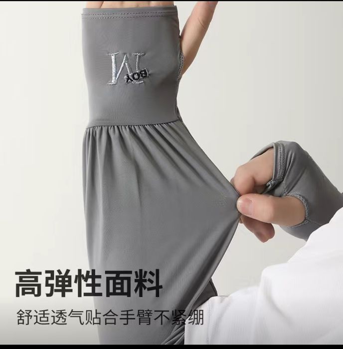 Нарукавники солнцезащитные для мужчин