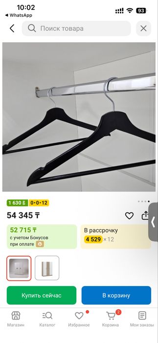 Продам Шкаф доя офиса