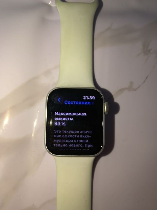 Apple Watch se2 gen2