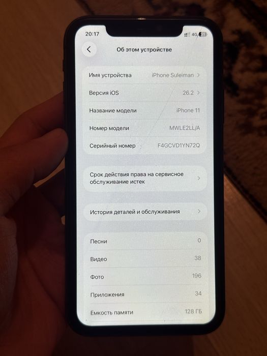 Iphone 11 128 СРОЧНО