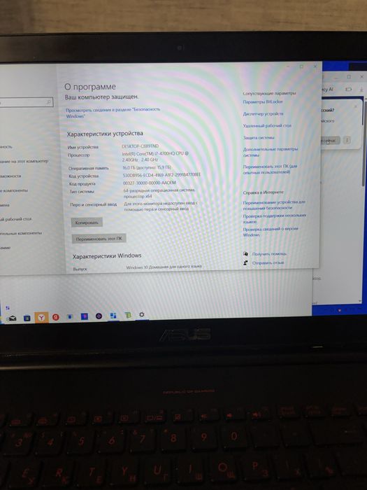 Ноутбук ASUS Игровой