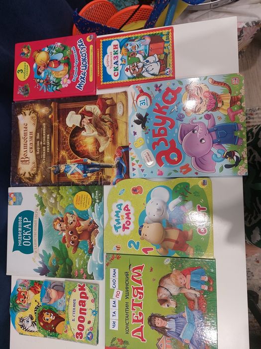 Детские книжки для малышей