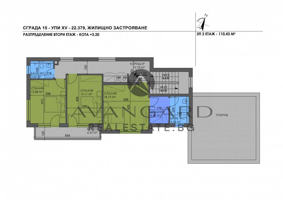 Продава се Къща в с. Първенец, Област Пловдив - 250 кв.м за 1160 €/кв.м - Снимка #5