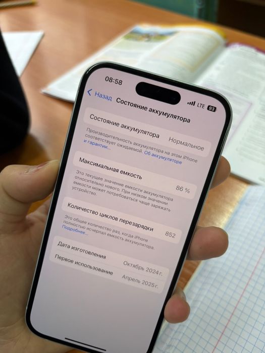 Iphone 15  голубой,ремонте не был