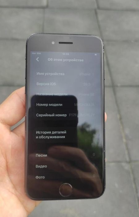 Айфон СЕ 128 GB телефон