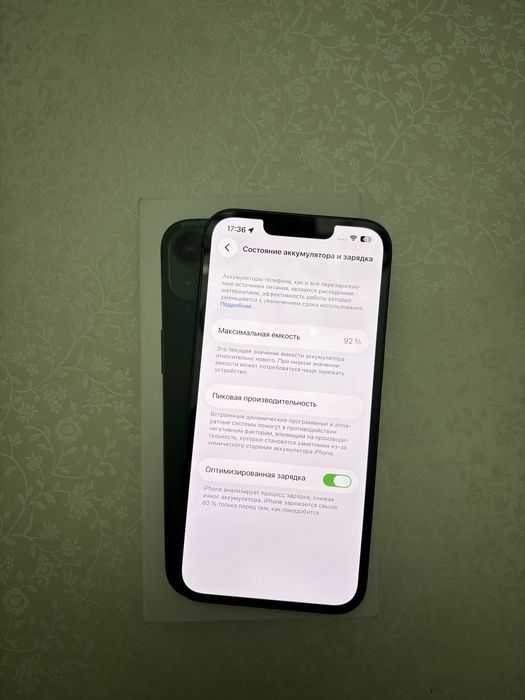 Айфон 13  128/92%