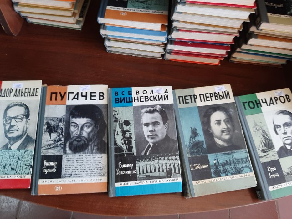 Продаю коллекцию книг