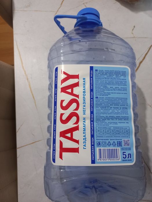 Продам баклашки из под воды