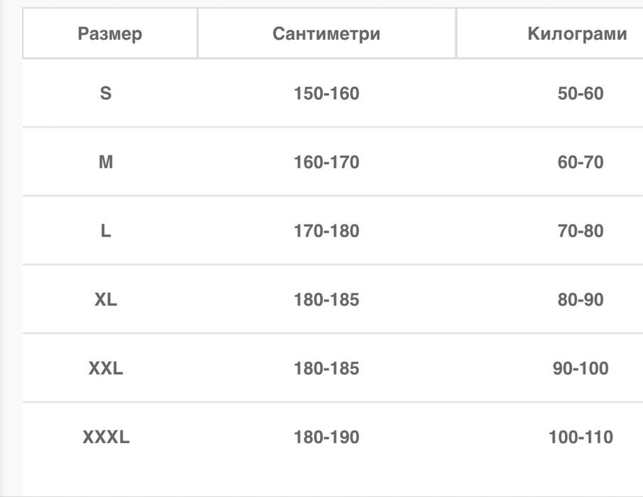 Nike екип от две части