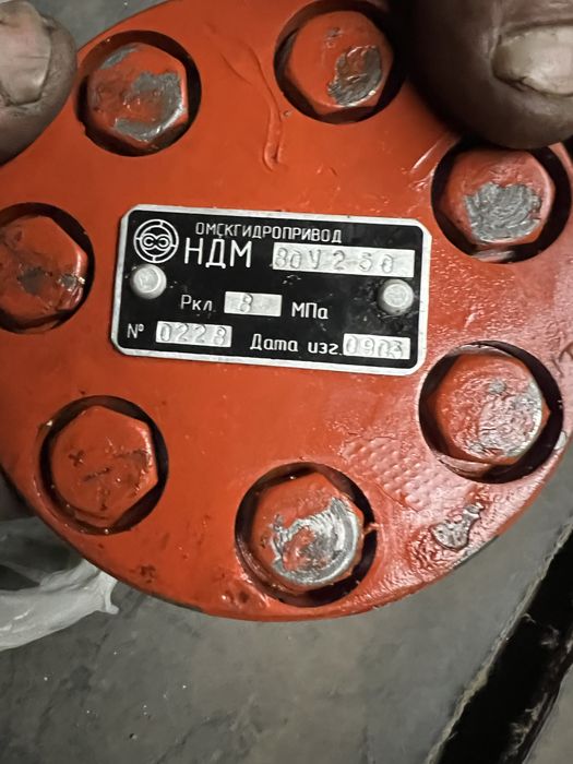 Насос гидравлический НДМ -80-У250