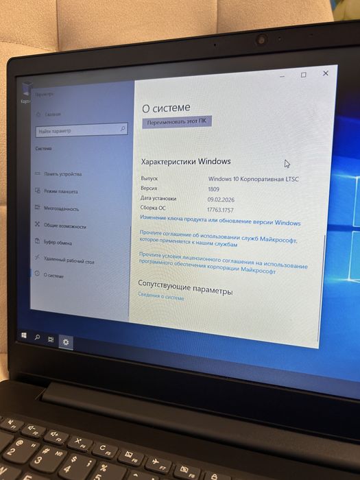 Продается ноутбук Lenovo IdeaPad S145