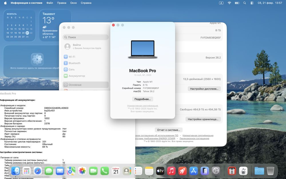 Apple MacBook Pro M1 2020 года в хорошем состояние