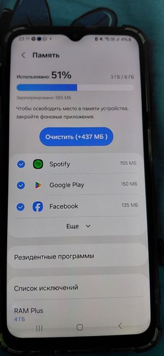 В продаже Самсунг А23
