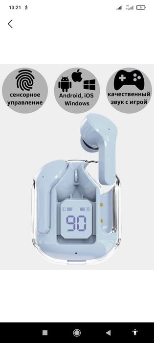 Наушники air TWS
