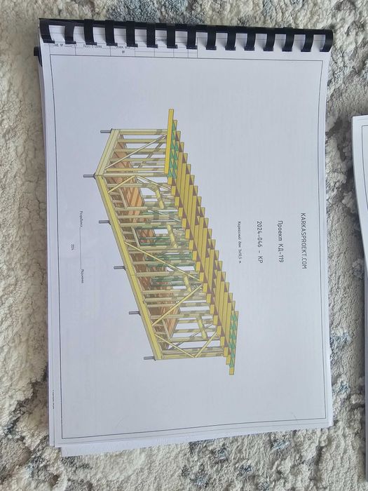 Проект каркасно дома