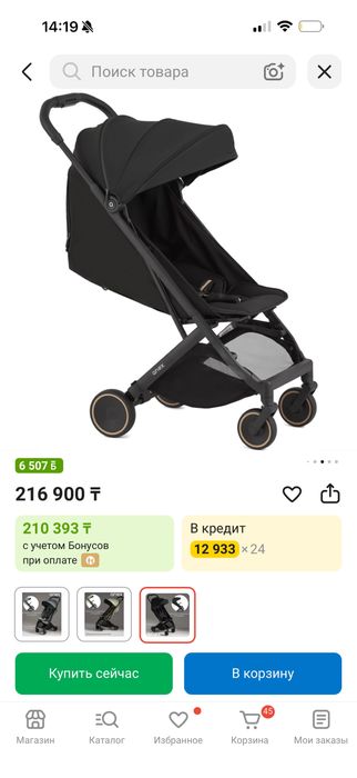 Срочно продается Anex Air-X²!