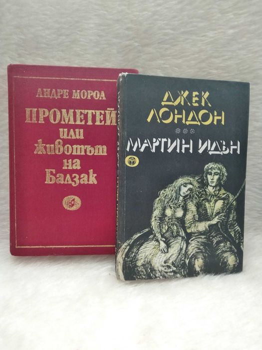 Продавам книги ,