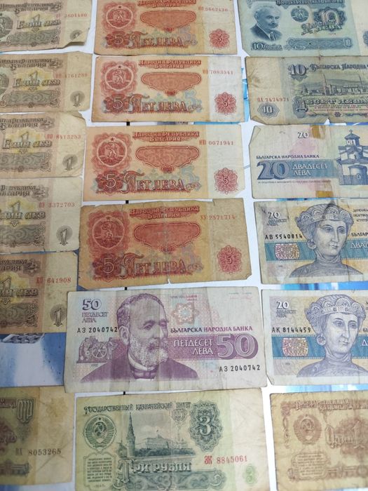 Банкноти от 1974 год.