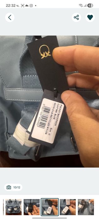 pinko раница голяма