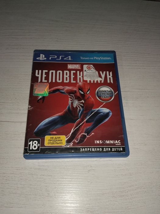 Диски Playstation 4 Обмен