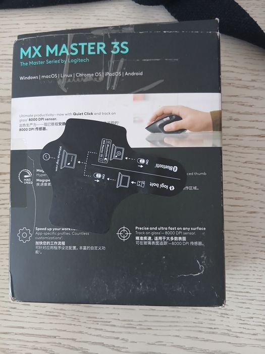 Logitech MX Master 3S
