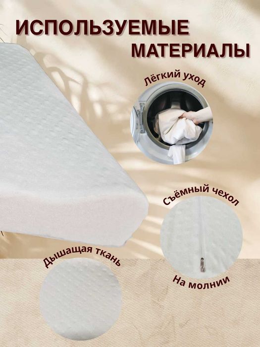 Подушка для сна с Эффектом памяти Memory foam