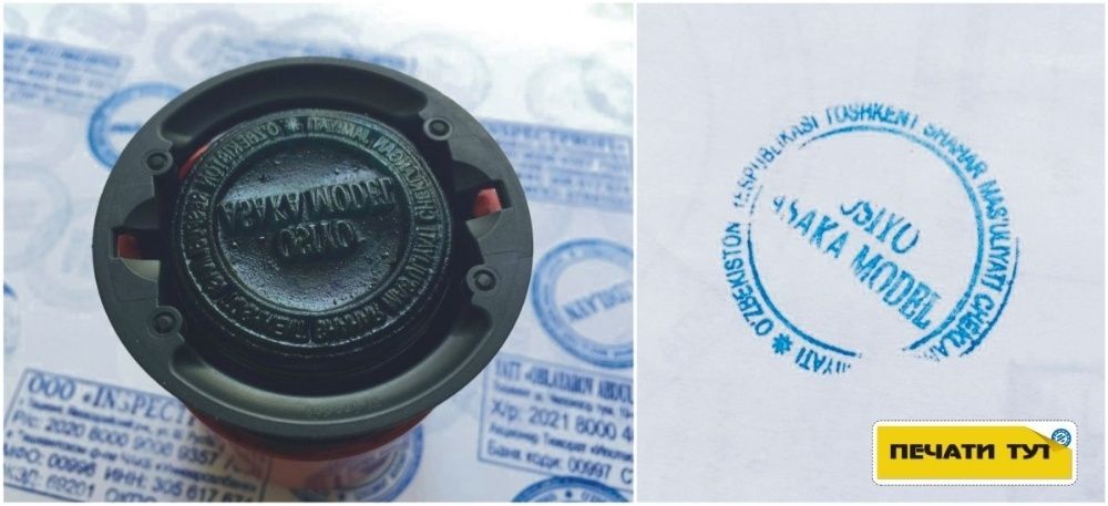 Печати, штампы изготовлю из австрийских материалов срочно, онлайн