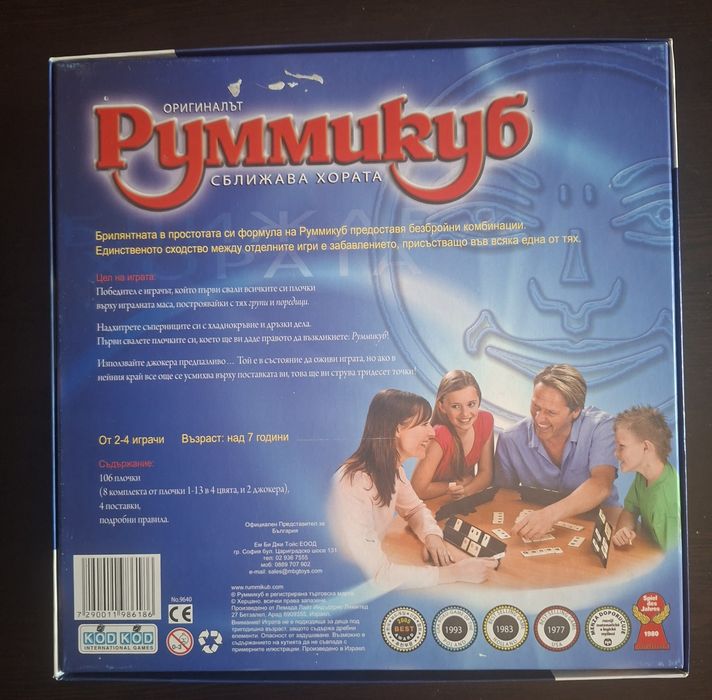 Настолни детски игри