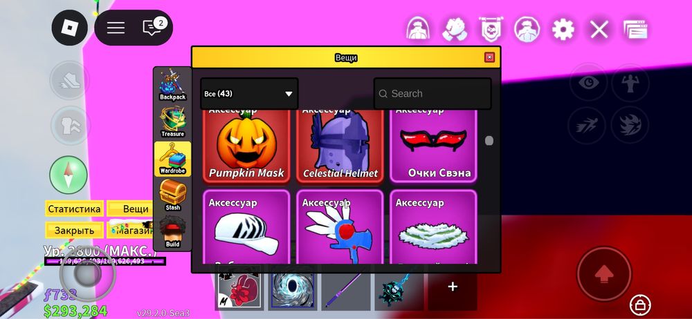 Обмен на фрифаер аккаунт