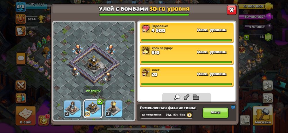 Фулл тх18 сатылады