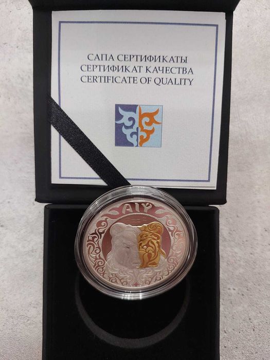 монеты Медведь AIÝ